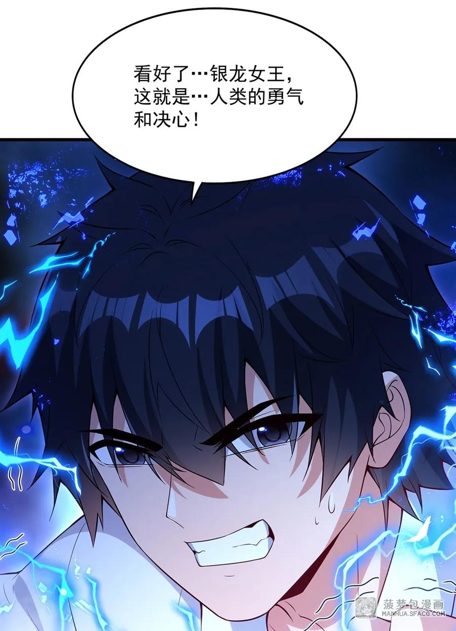 14 莱昂的决心 第59页