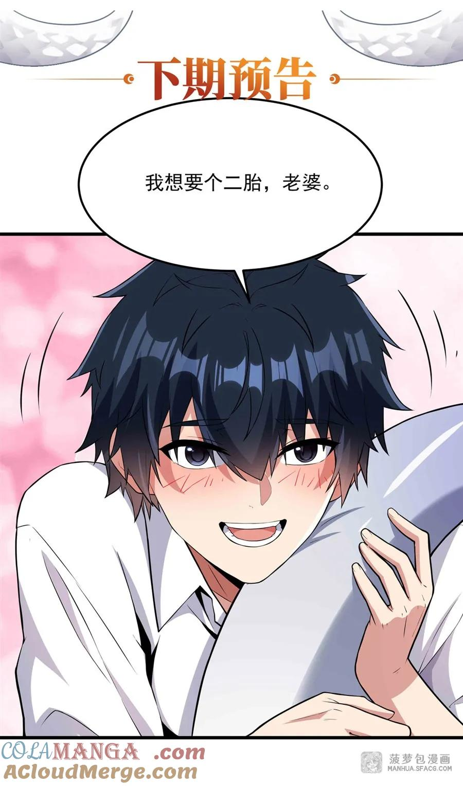 14 莱昂的决心 第61页