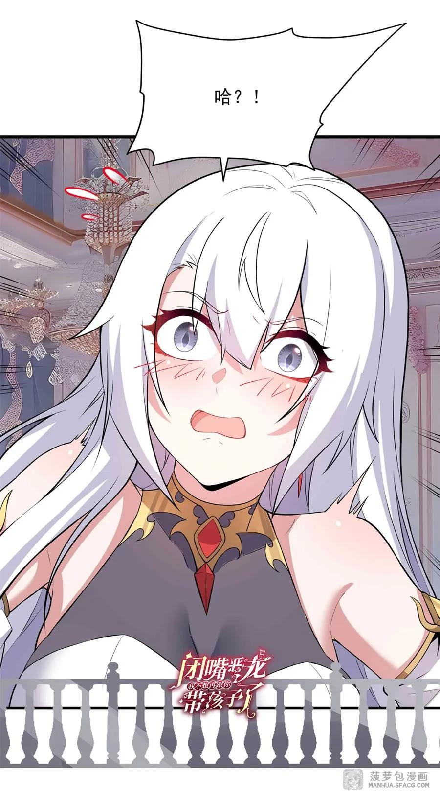 14 莱昂的决心 第62页