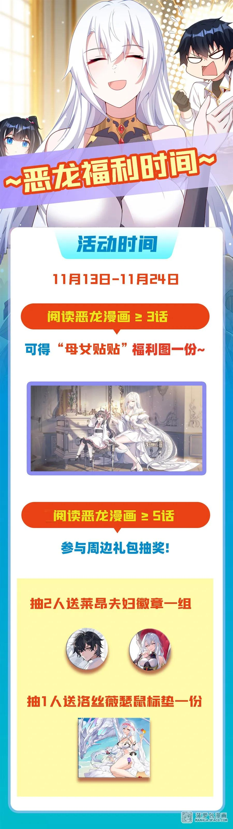 14 莱昂的决心 第63页