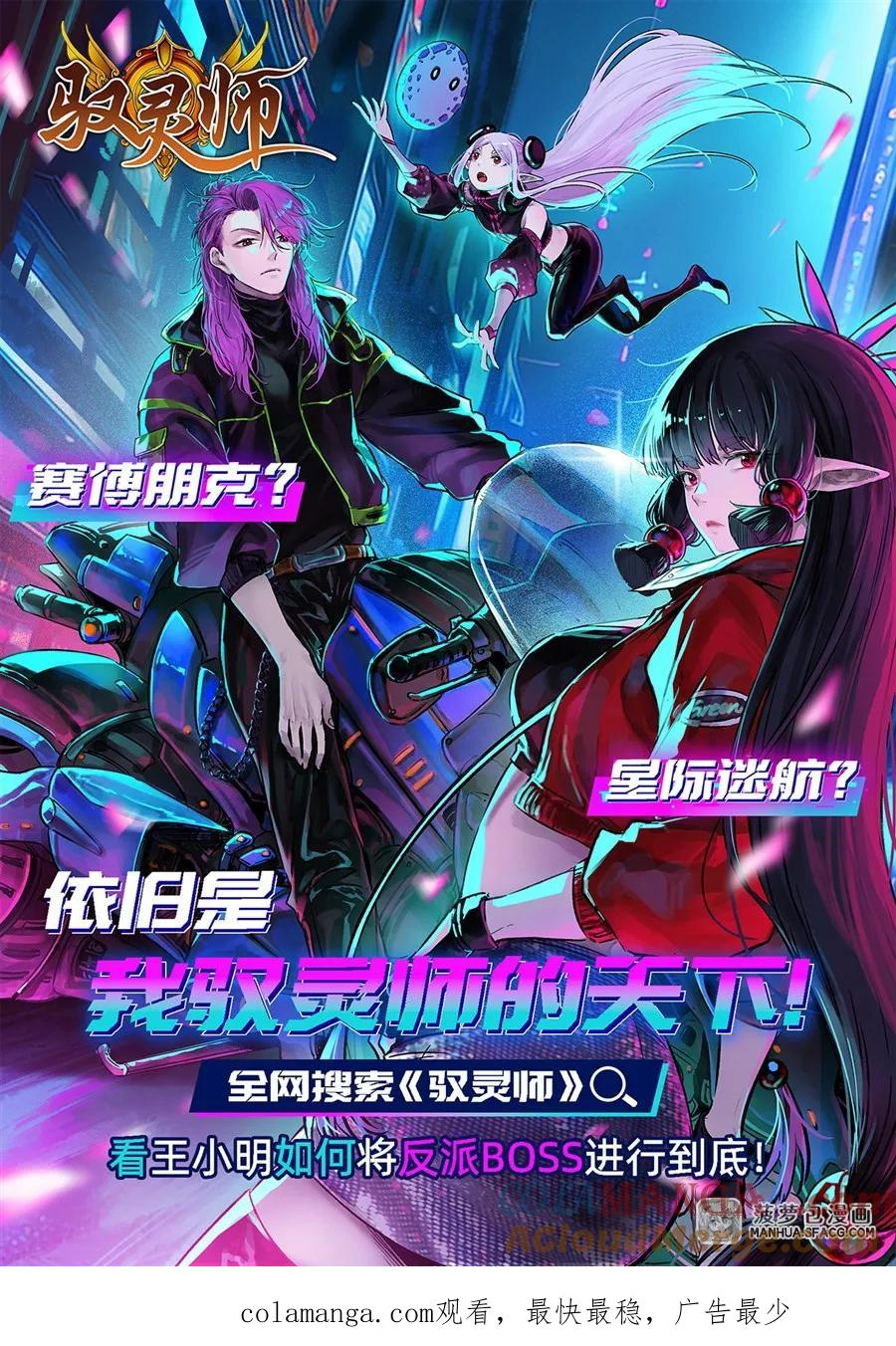 14 莱昂的决心 第64页
