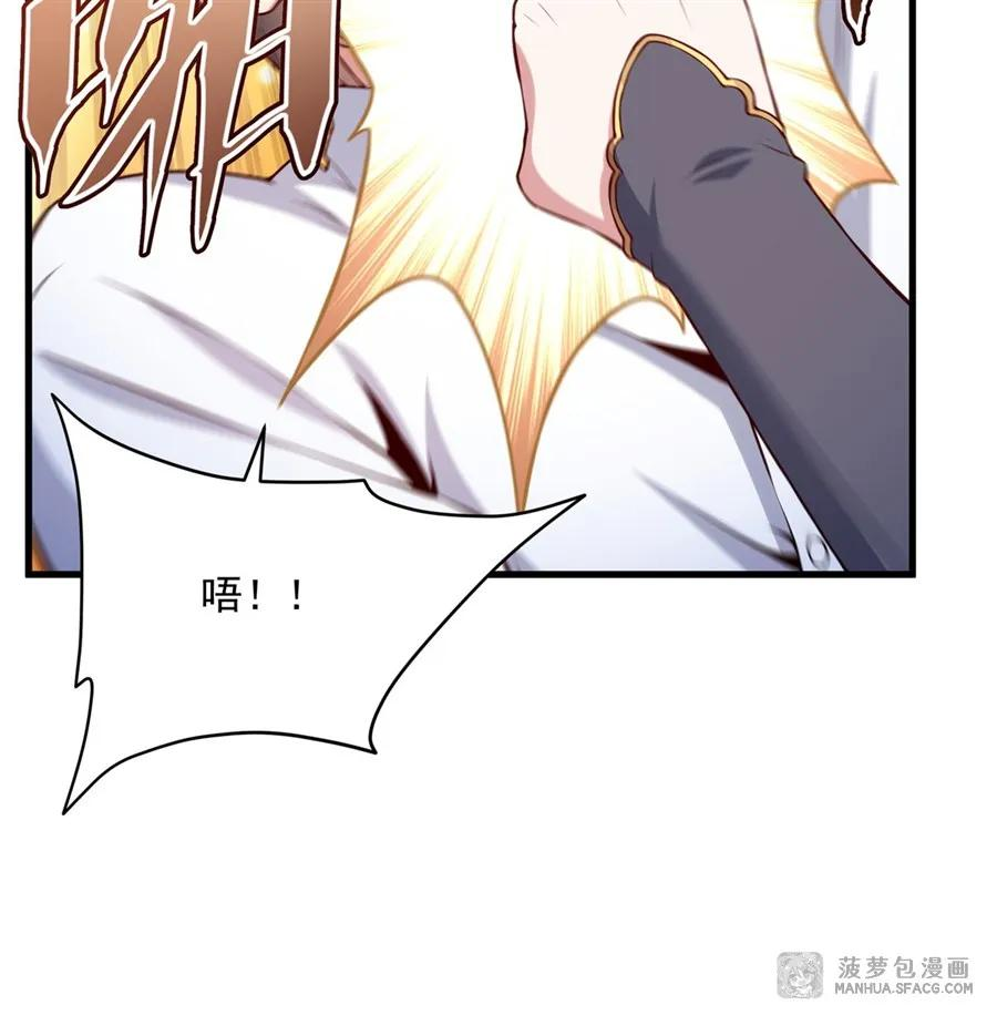 15 龙大力奇效 第30页