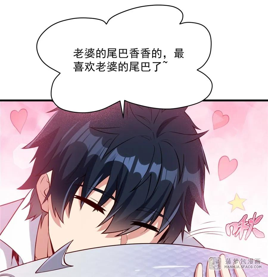 15 龙大力奇效 第42页