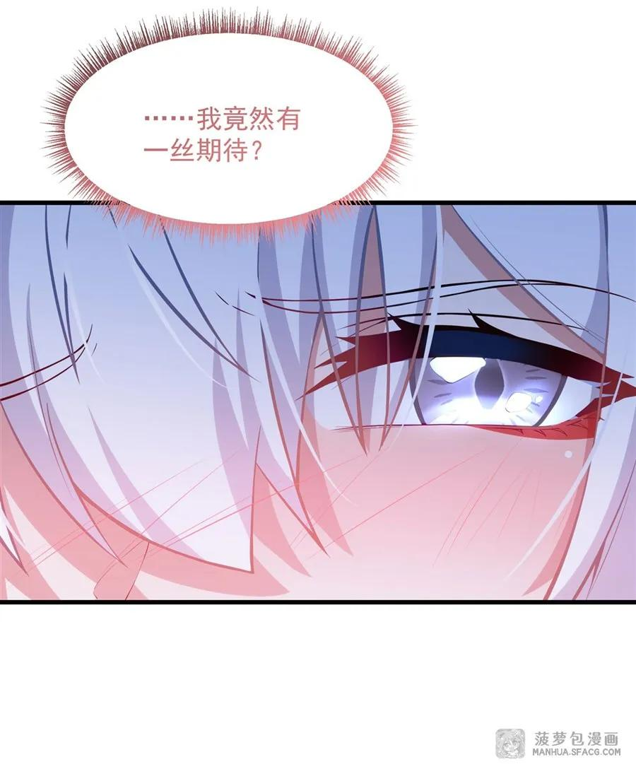 15 龙大力奇效 第50页