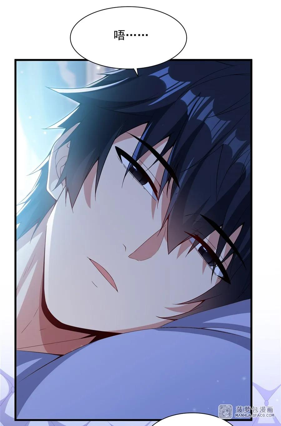 16 我很满意 第3页