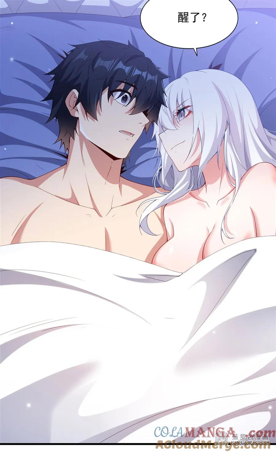 16 我很满意 第4页