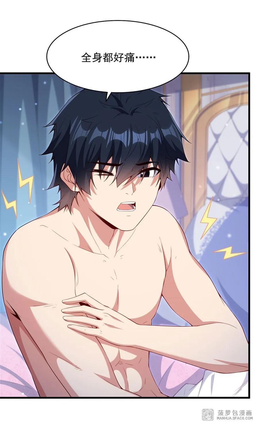 16 我很满意 第6页
