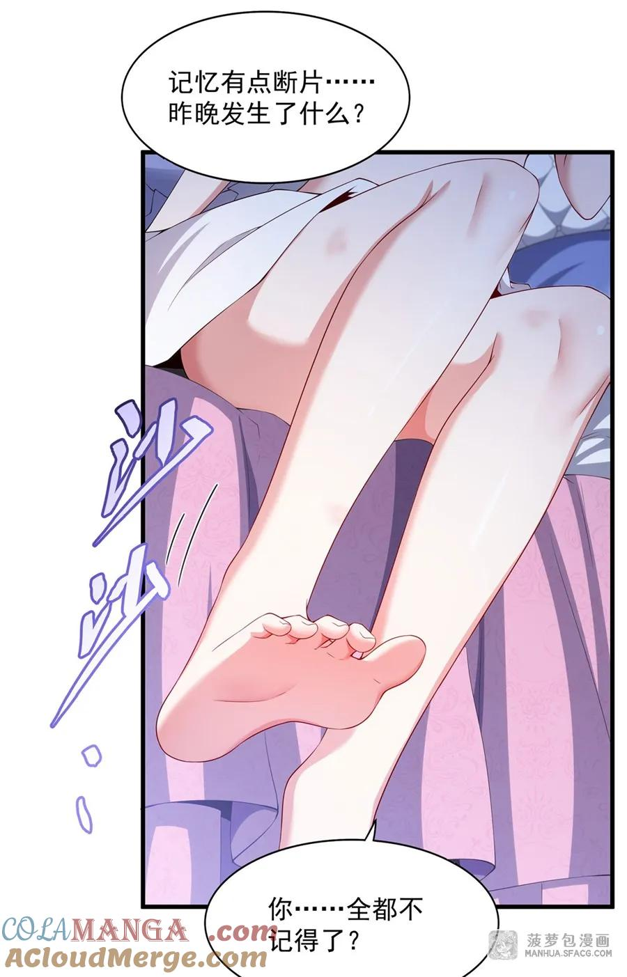 16 我很满意 第7页