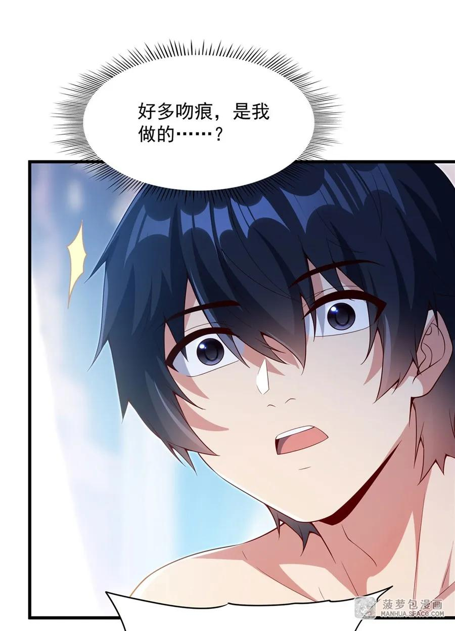 16 我很满意 第9页