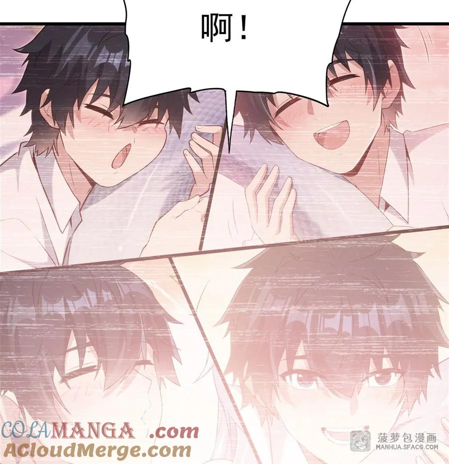 16 我很满意 第10页