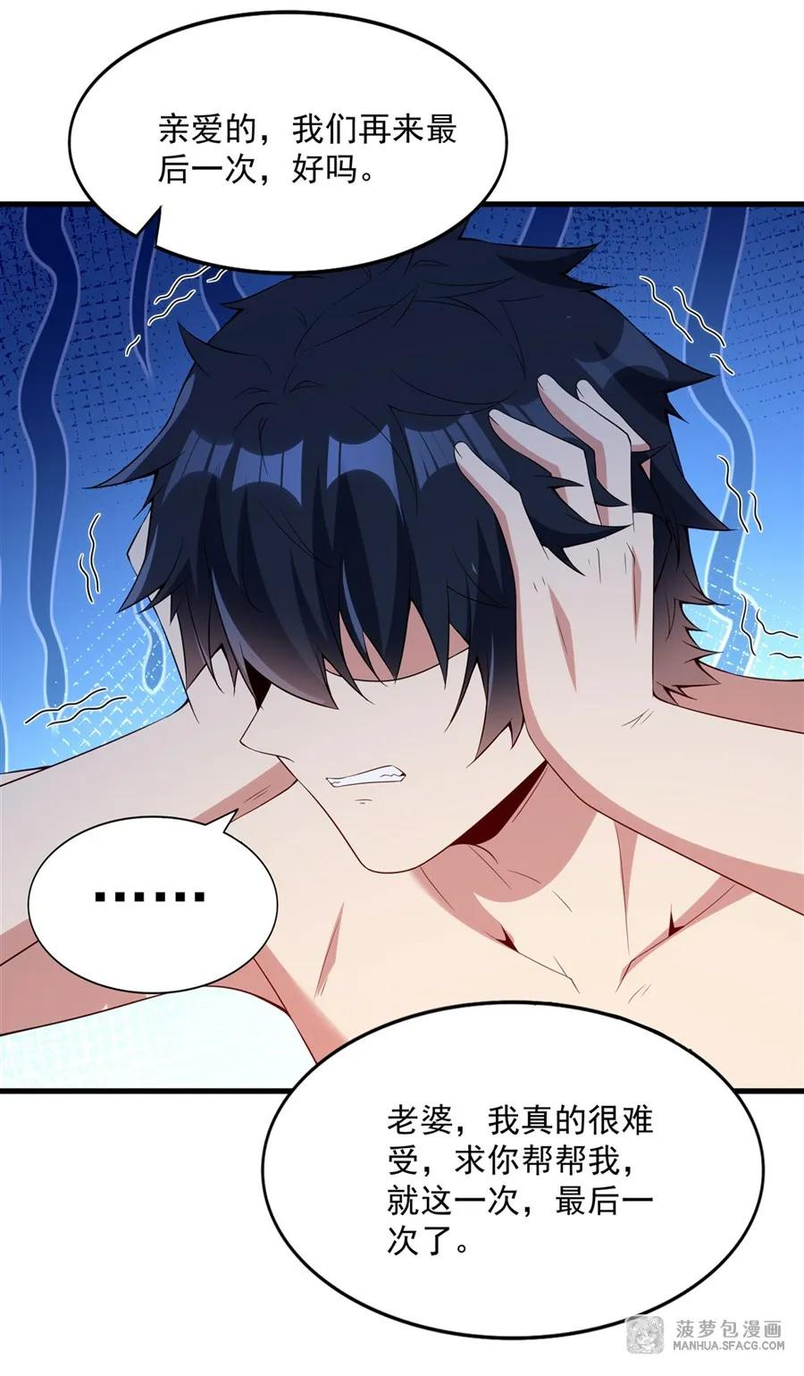 16 我很满意 第14页