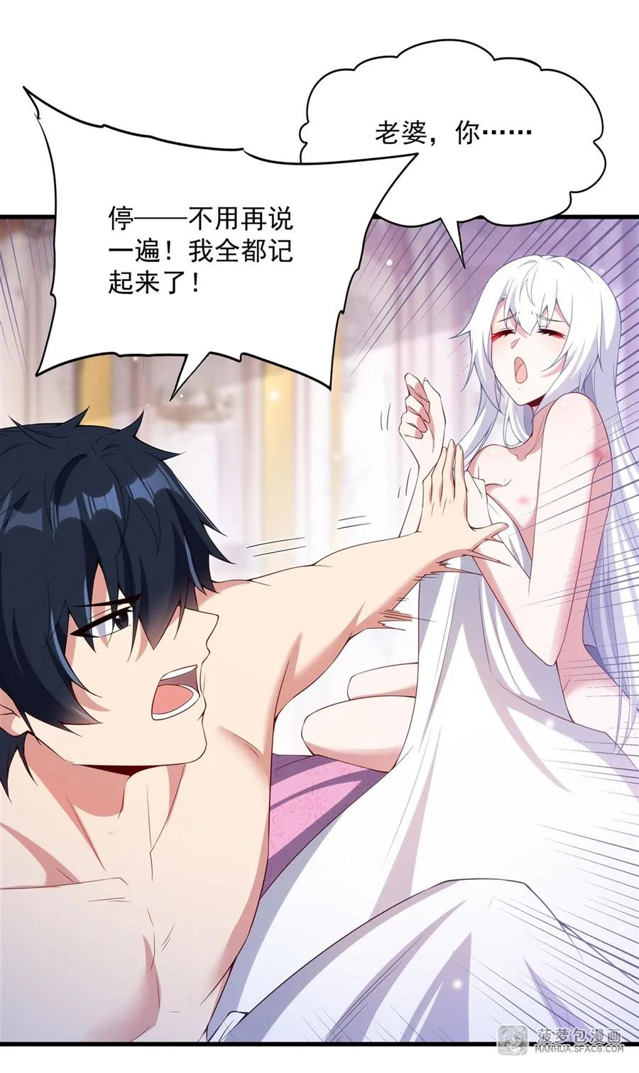 16 我很满意 第15页