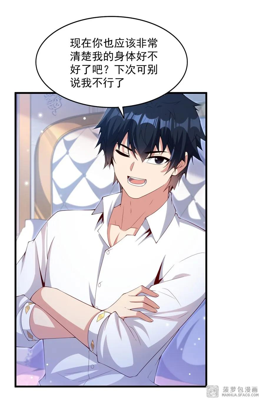 16 我很满意 第18页
