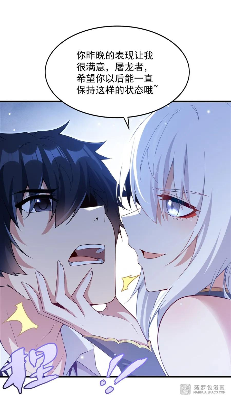 16 我很满意 第21页