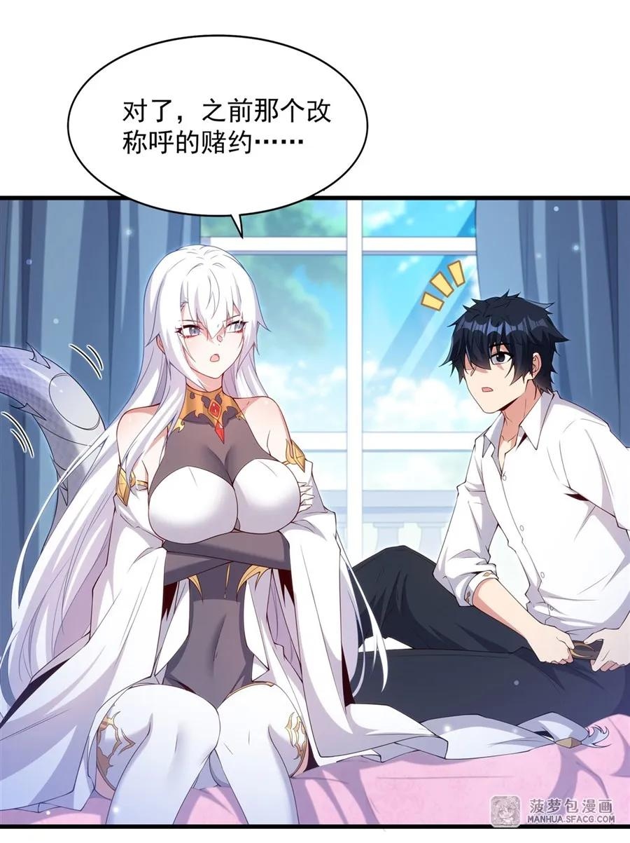 16 我很满意 第23页