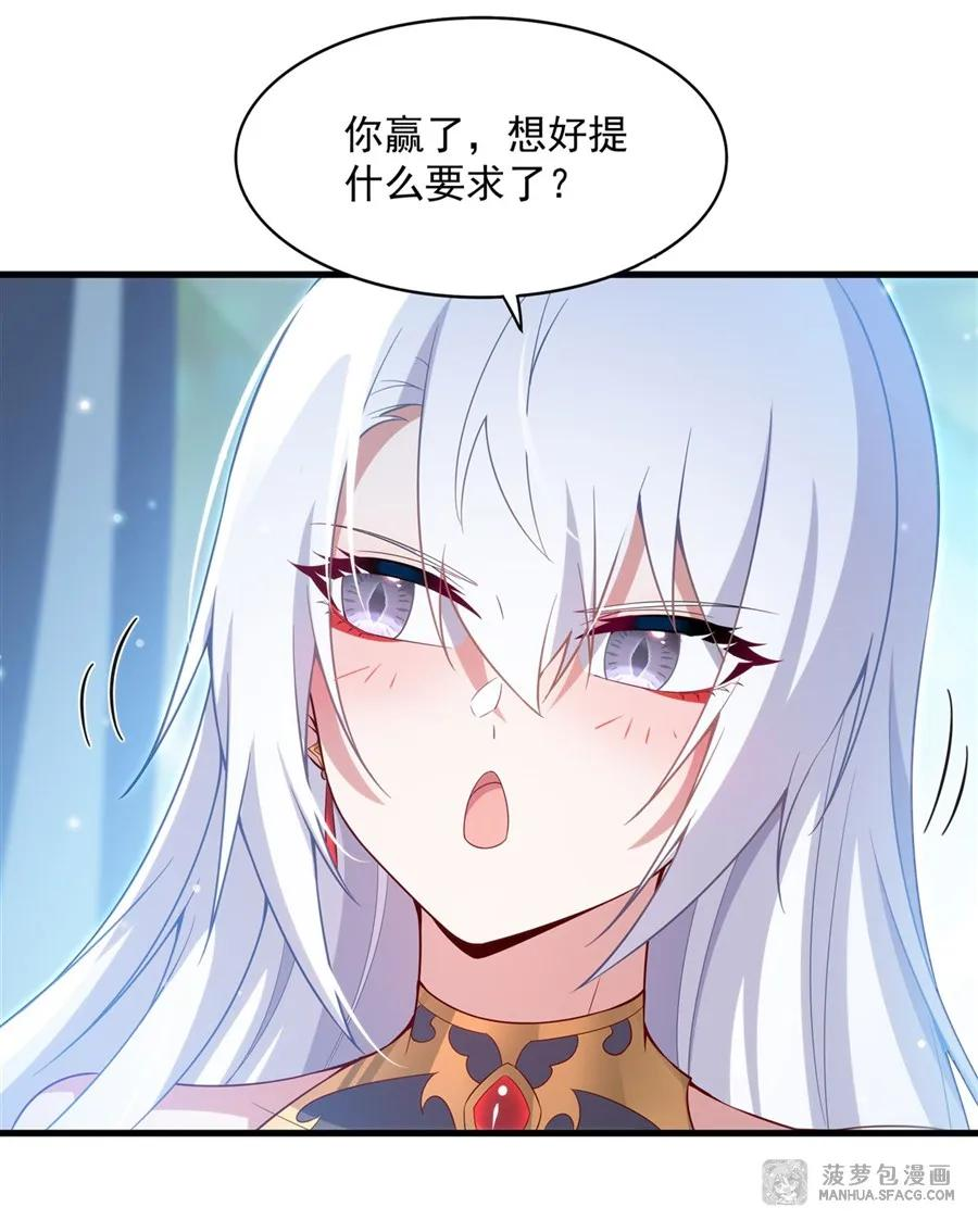 16 我很满意 第24页