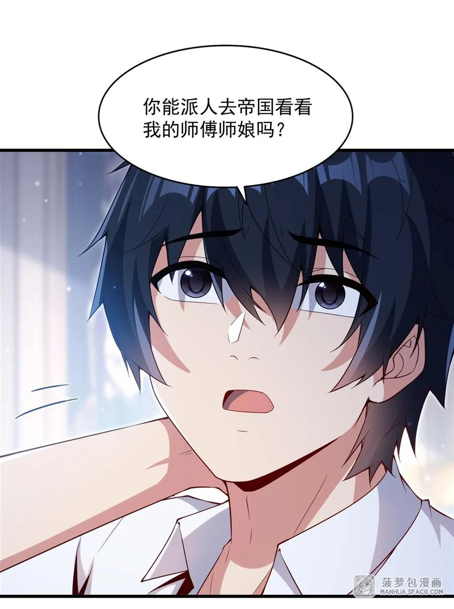 16 我很满意 第26页