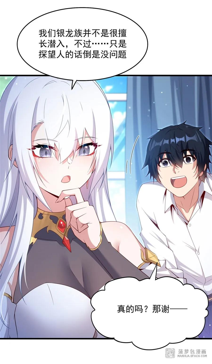 16 我很满意 第27页