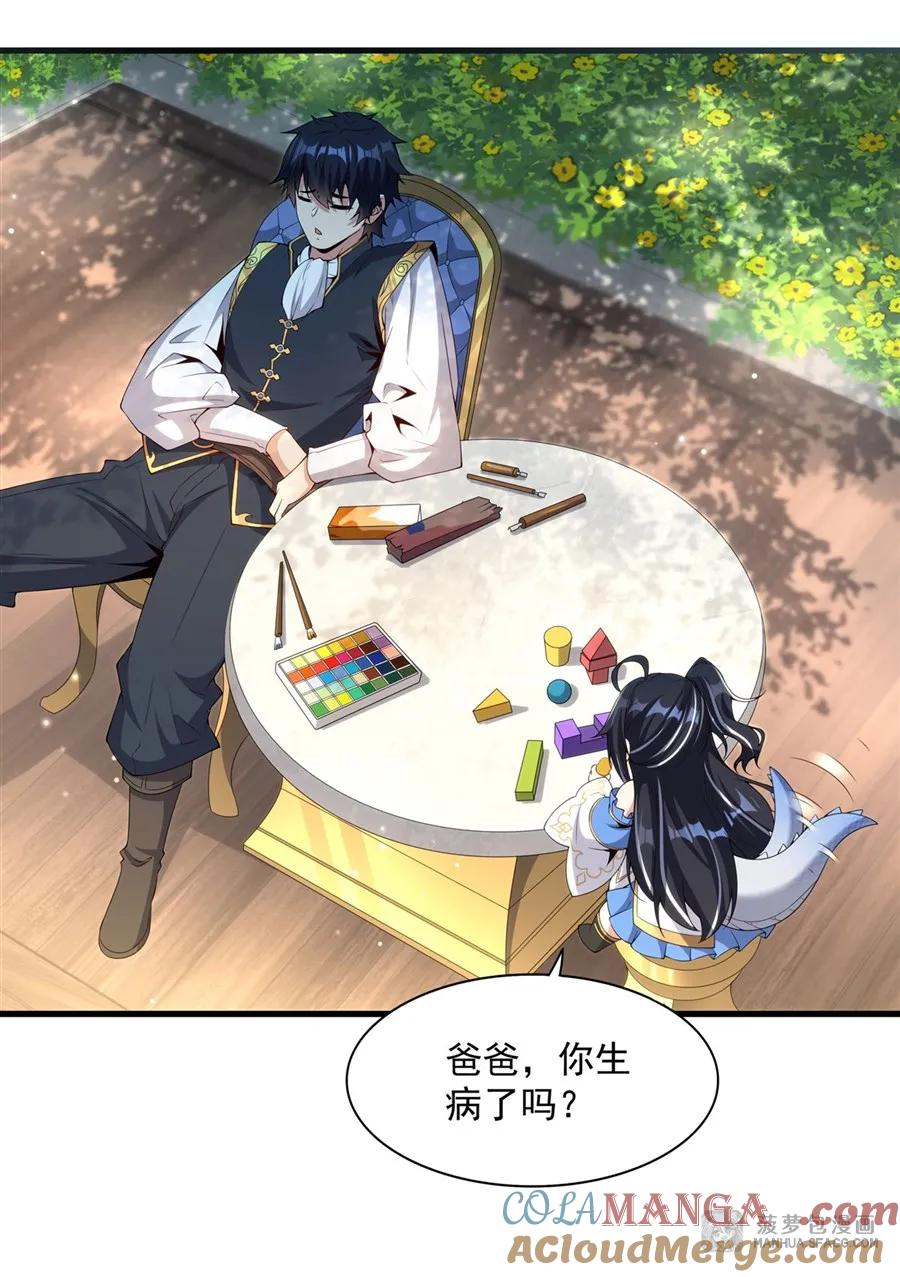 16 我很满意 第31页