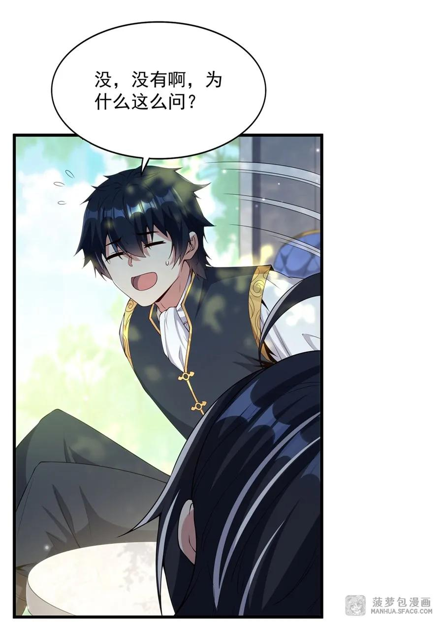 16 我很满意 第32页