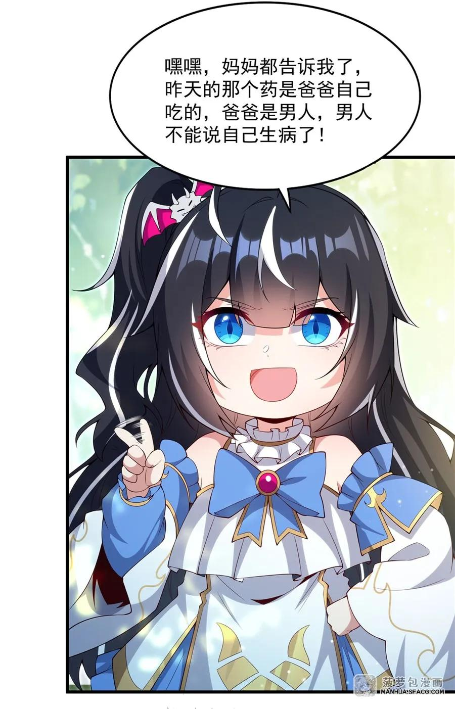16 我很满意 第33页