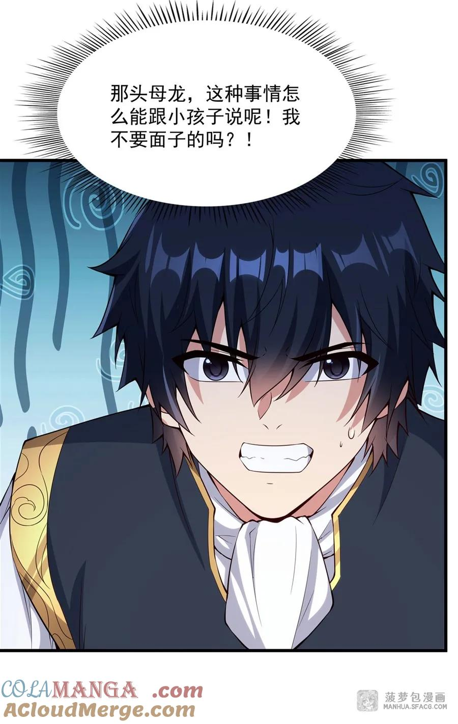 16 我很满意 第34页