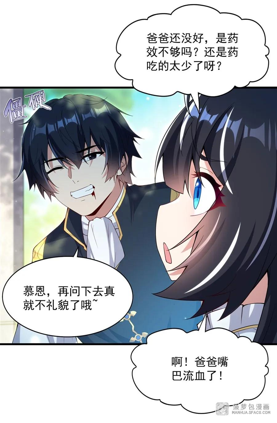 16 我很满意 第35页