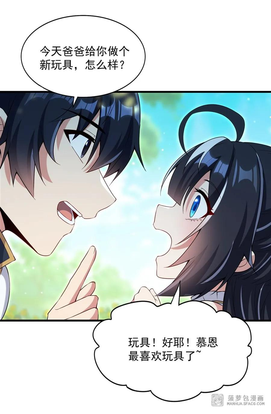 16 我很满意 第38页