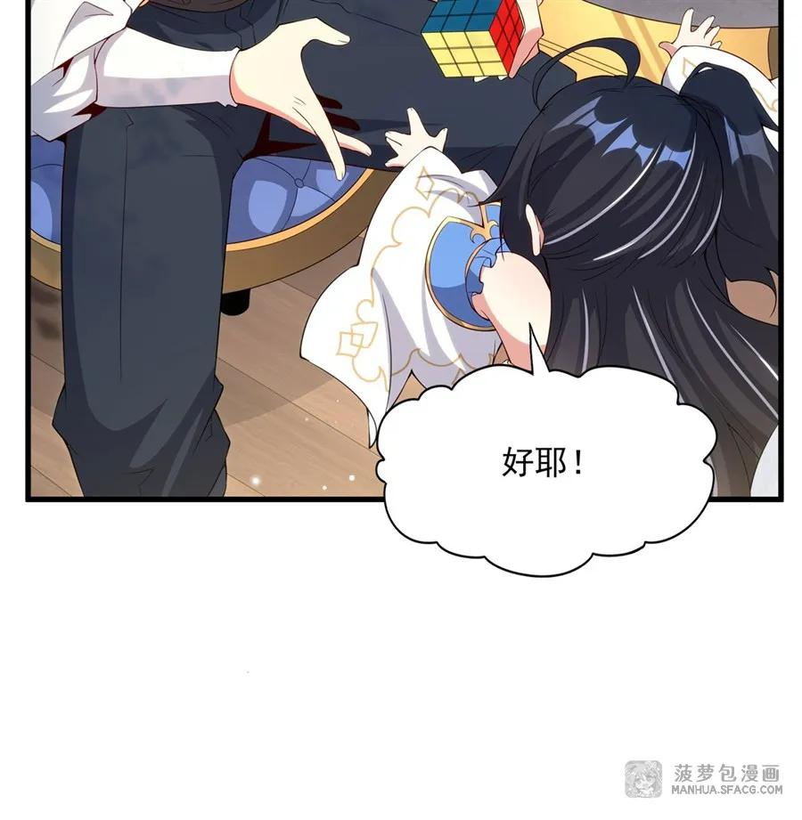 16 我很满意 第41页