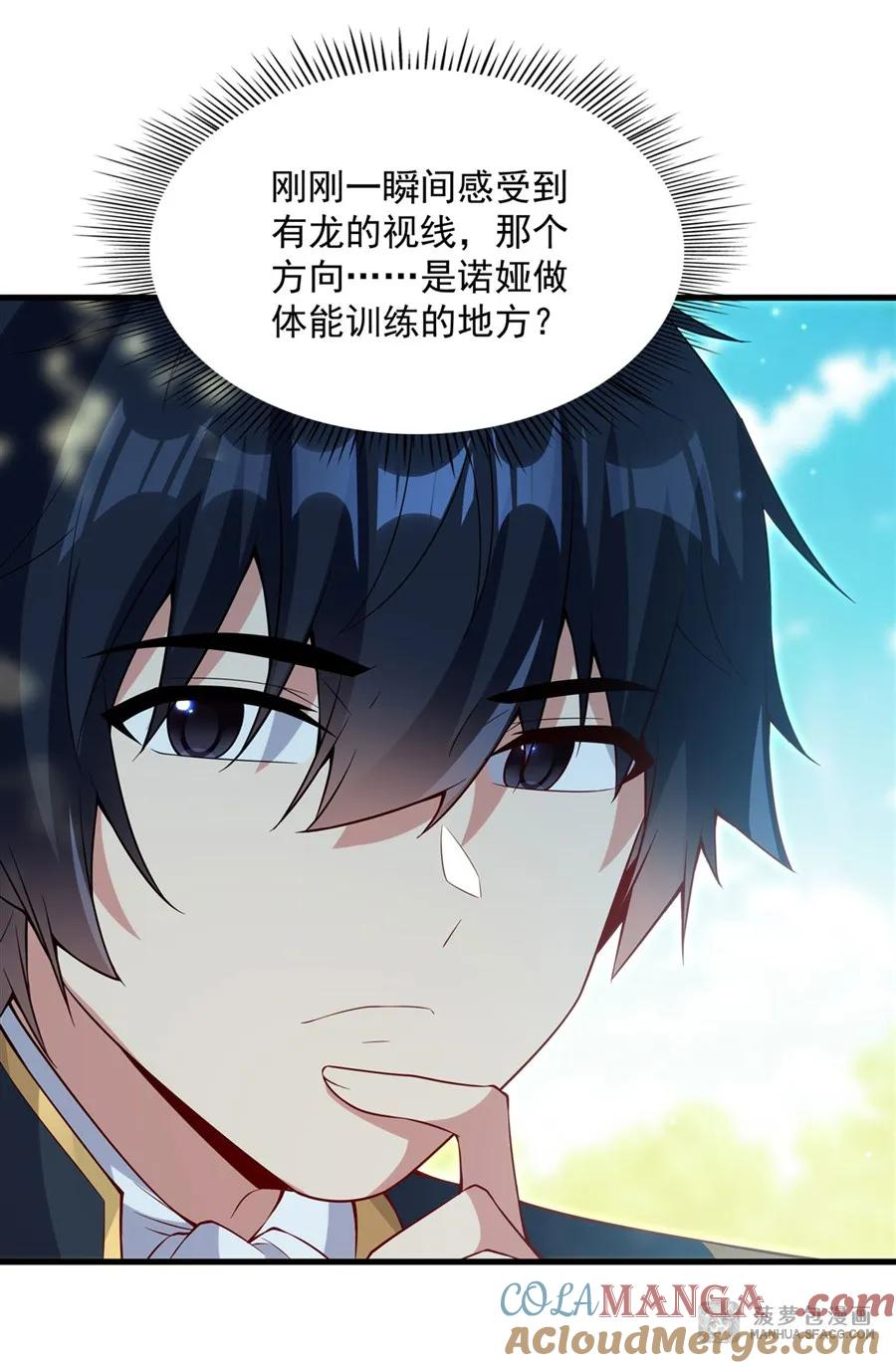 16 我很满意 第46页