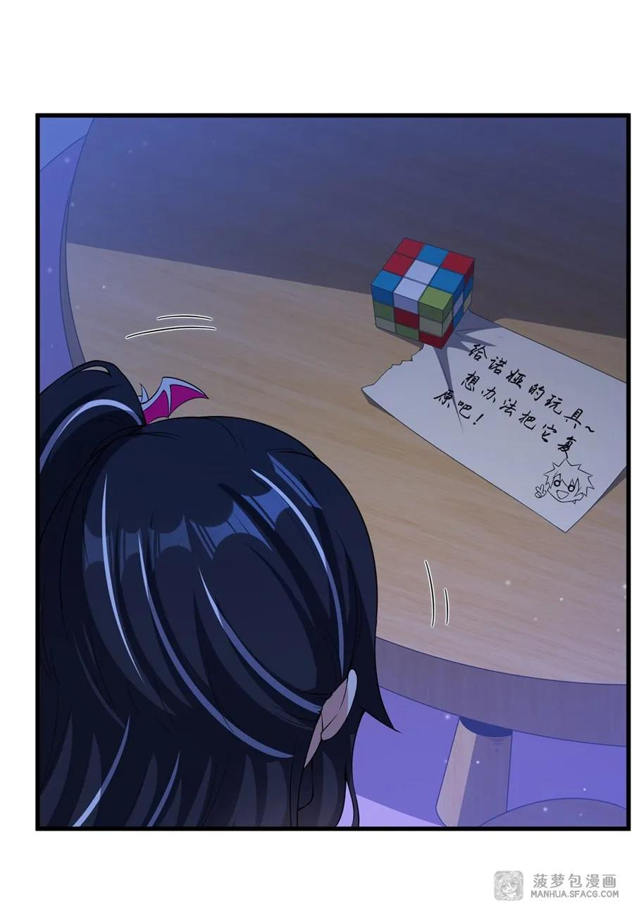 16 我很满意 第50页