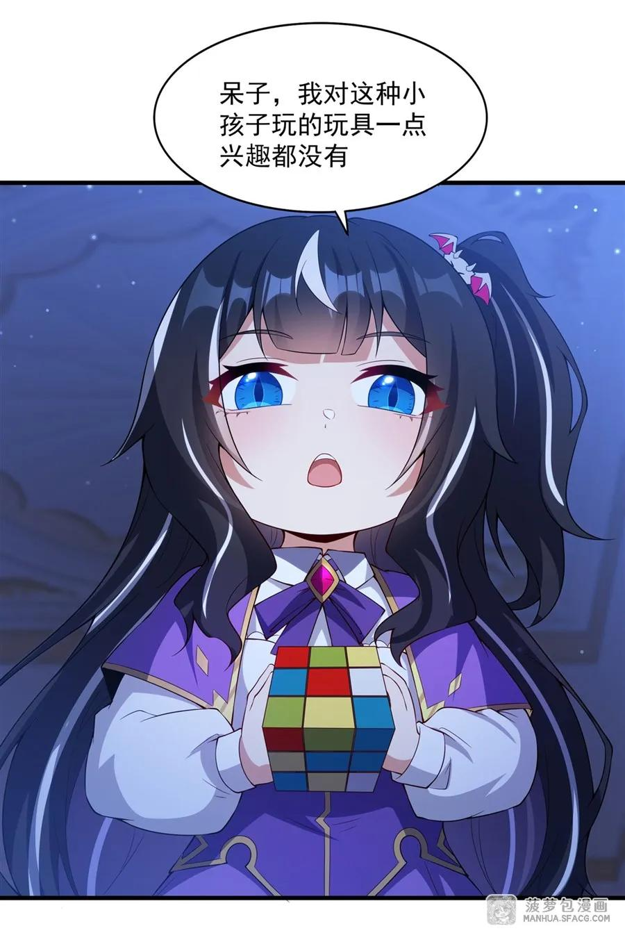 16 我很满意 第51页