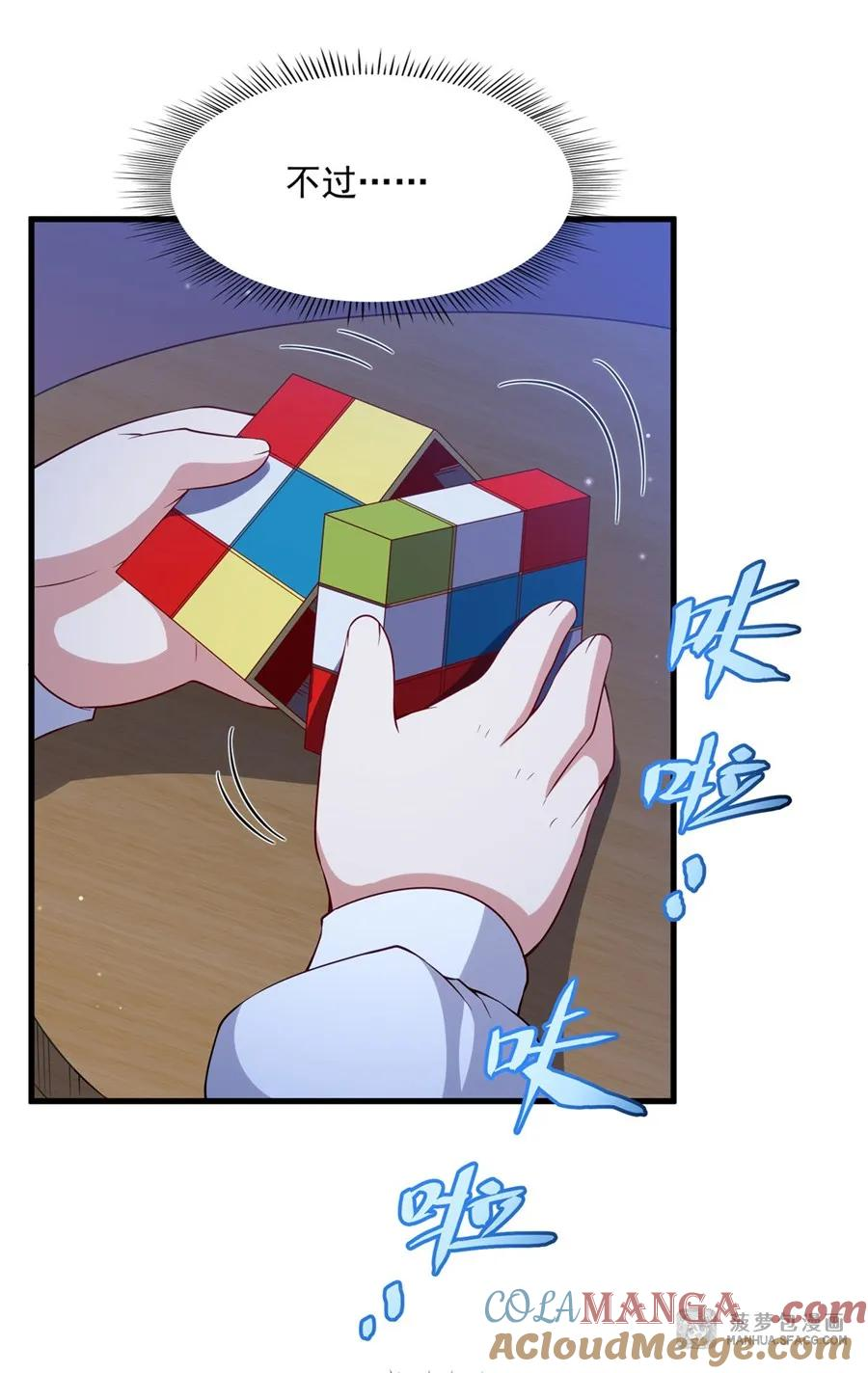 16 我很满意 第52页