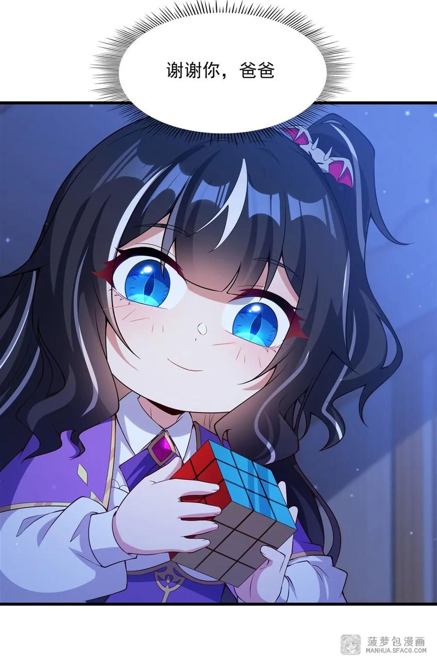 16 我很满意 第53页