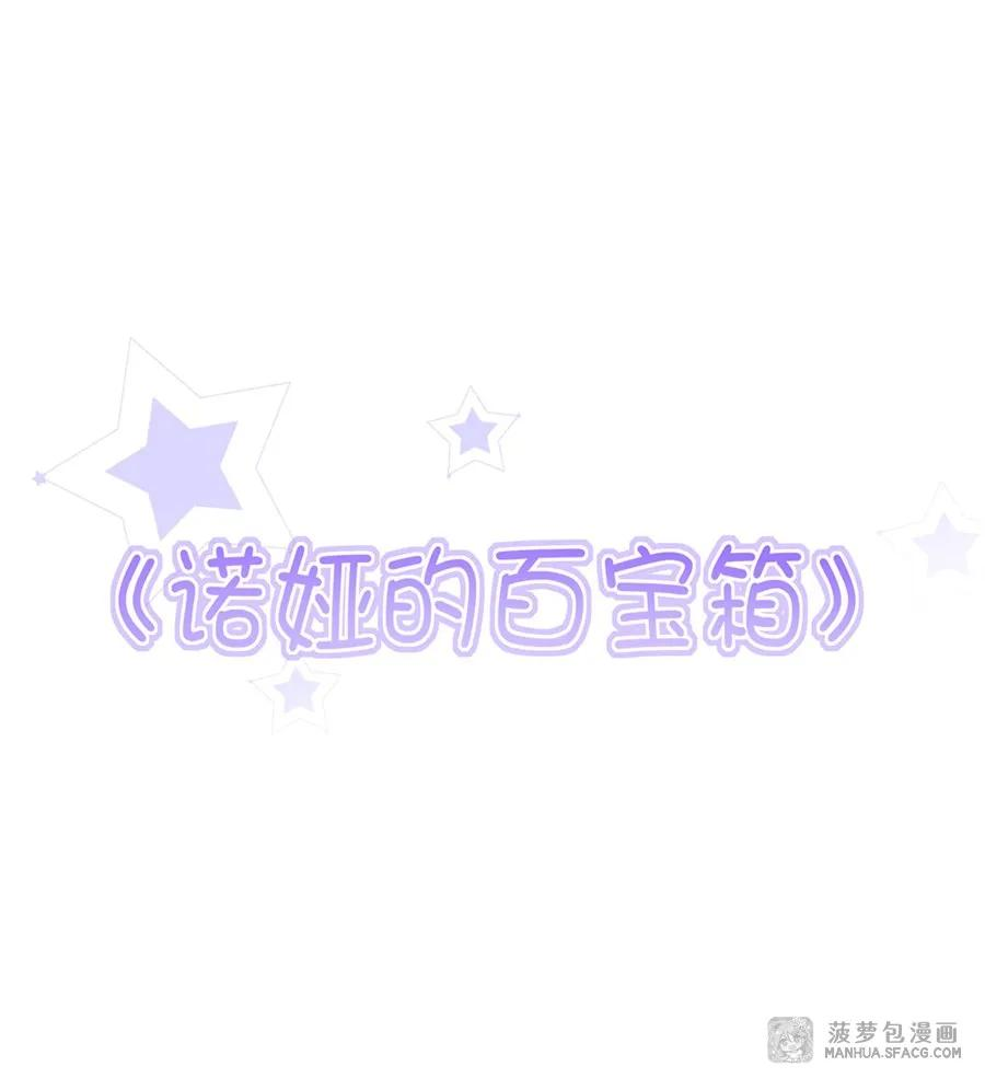 16 我很满意 第54页