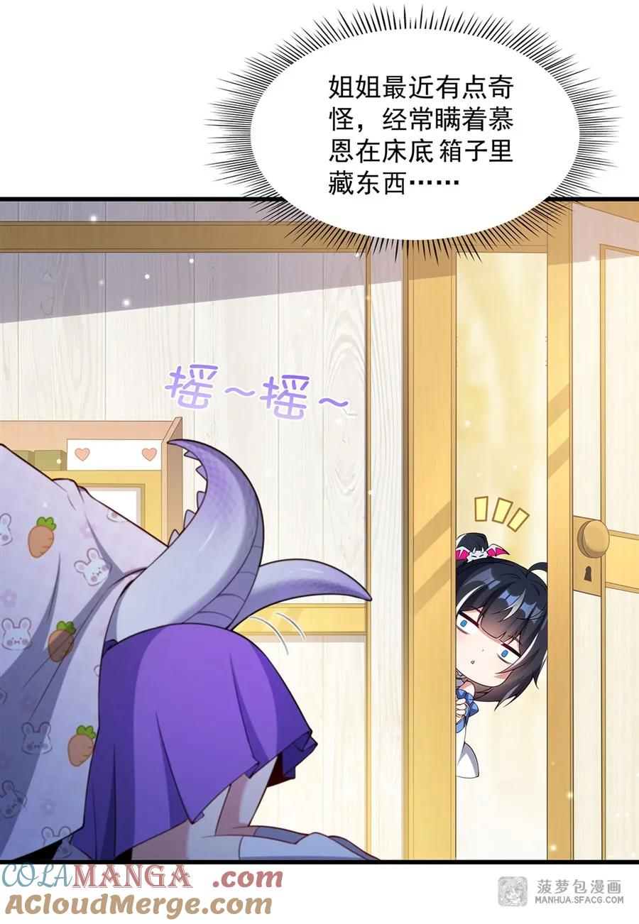 16 我很满意 第55页