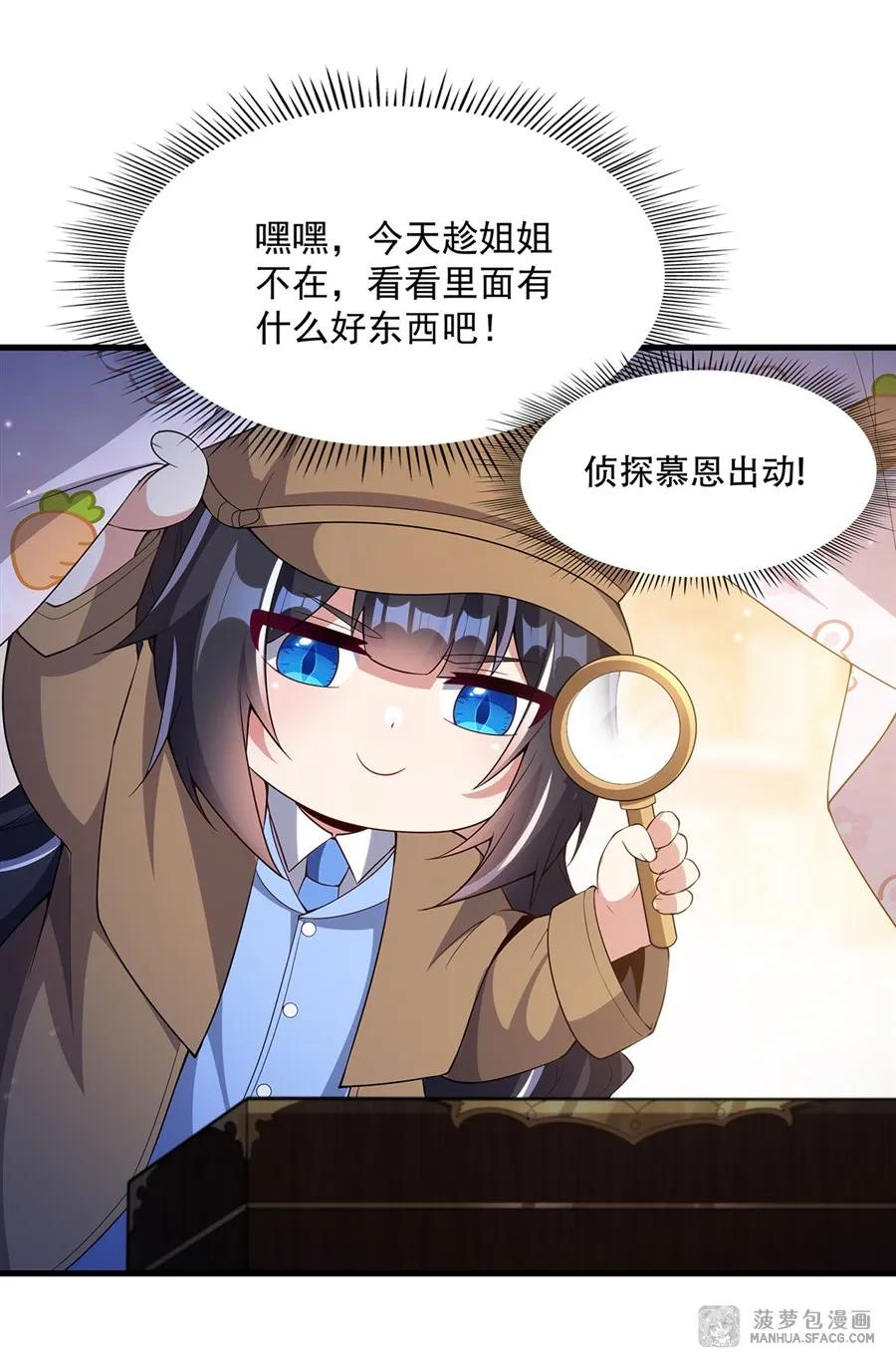 16 我很满意 第56页
