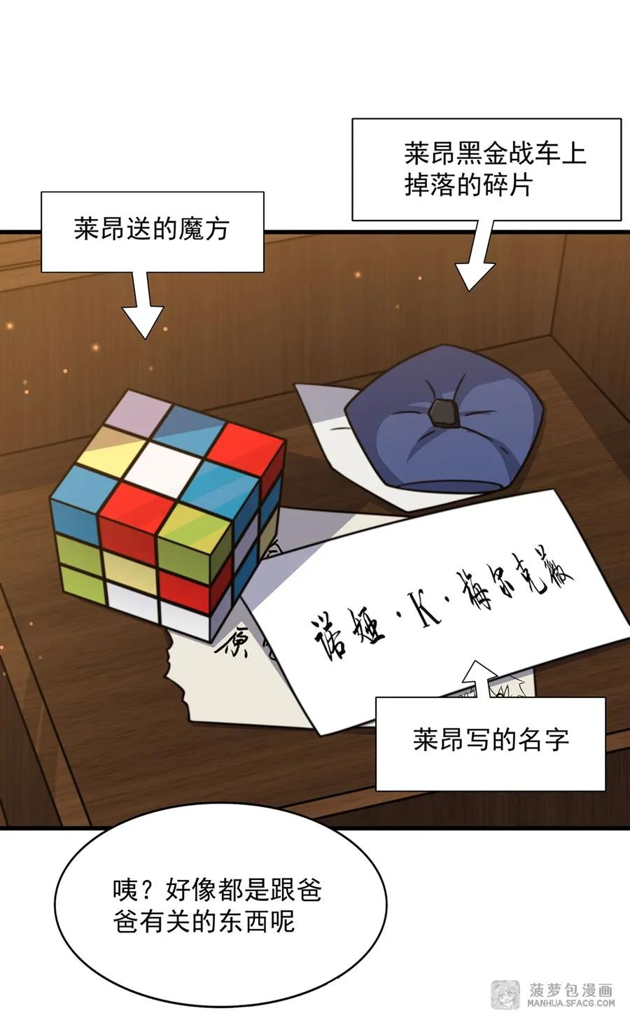 16 我很满意 第57页