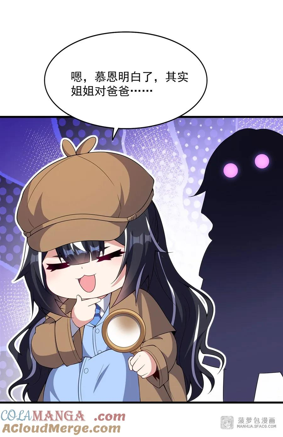16 我很满意 第58页