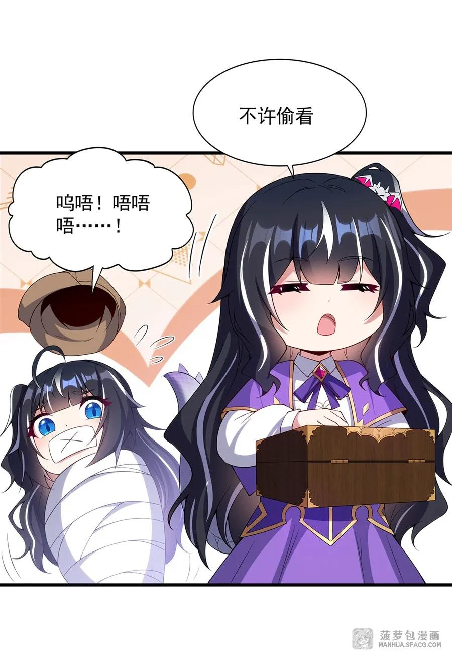 16 我很满意 第59页