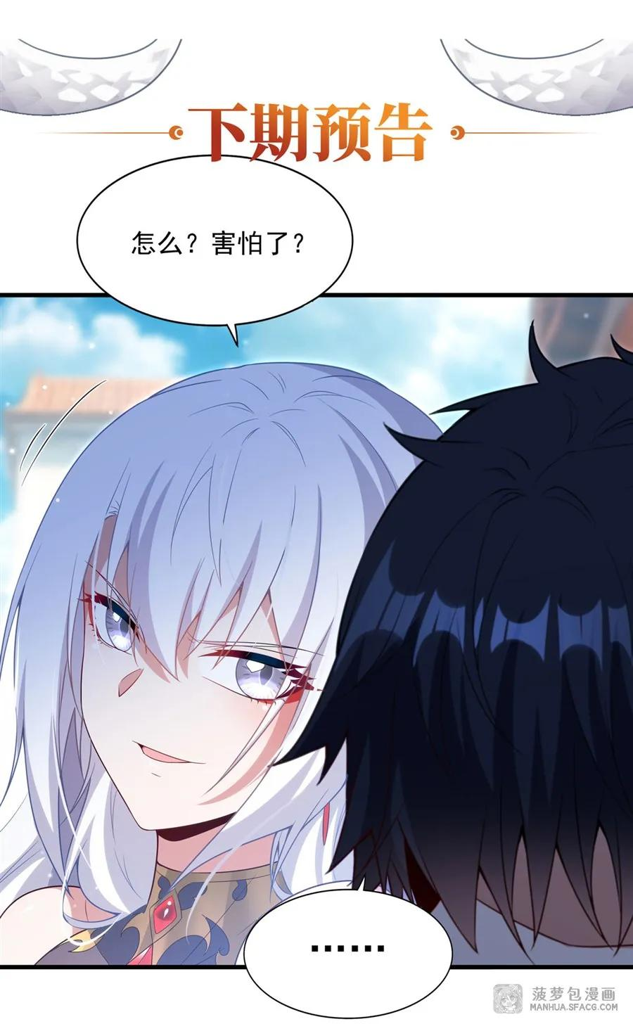 16 我很满意 第60页
