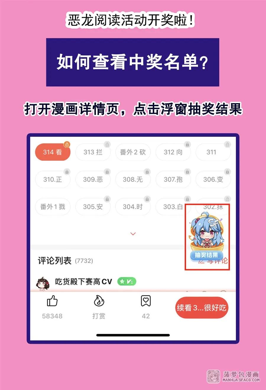 16 我很满意 第63页