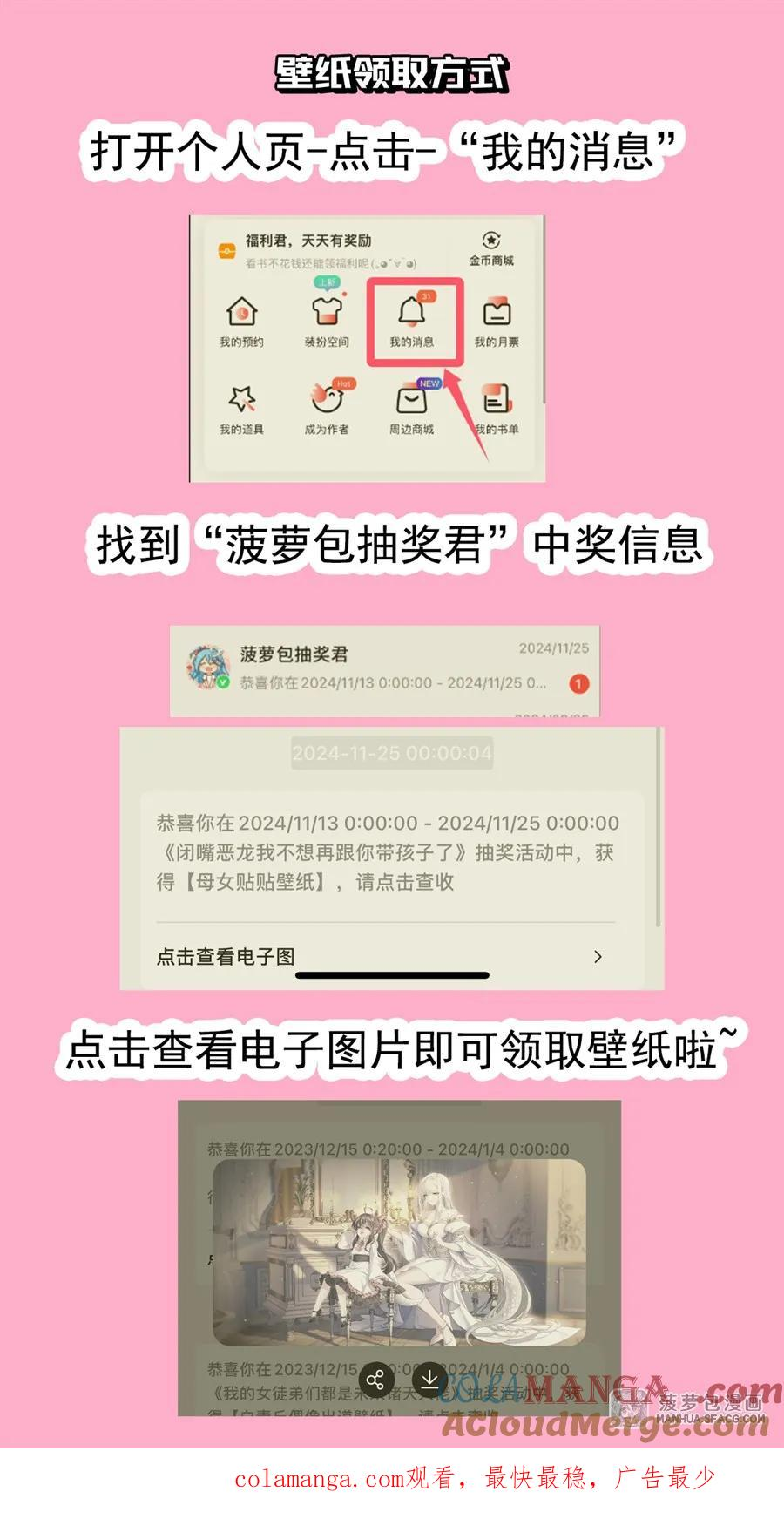 16 我很满意 第64页