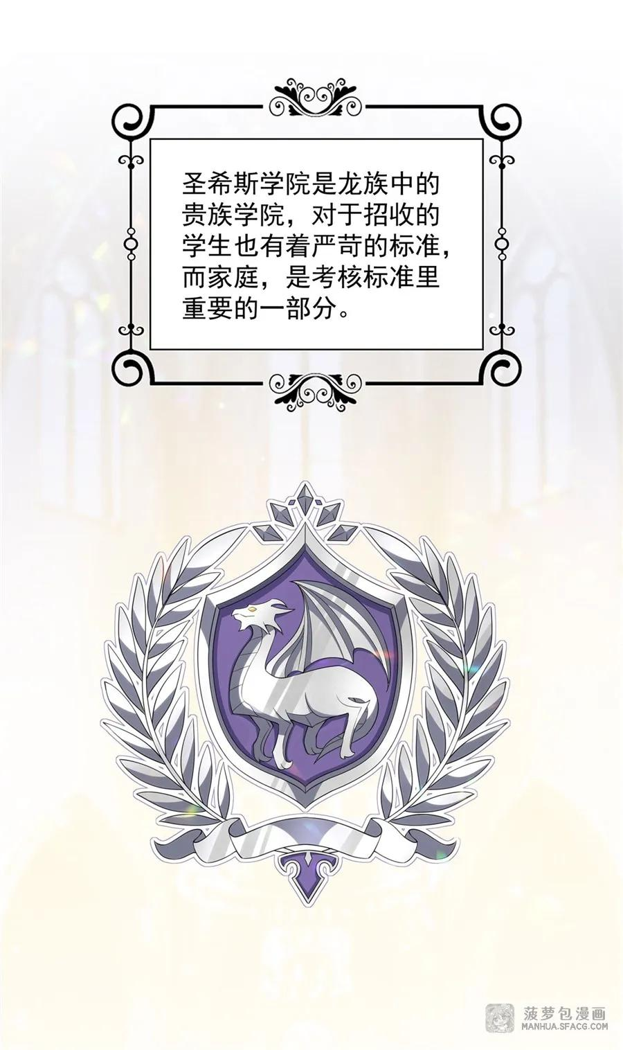 17 夫妻相 第2页