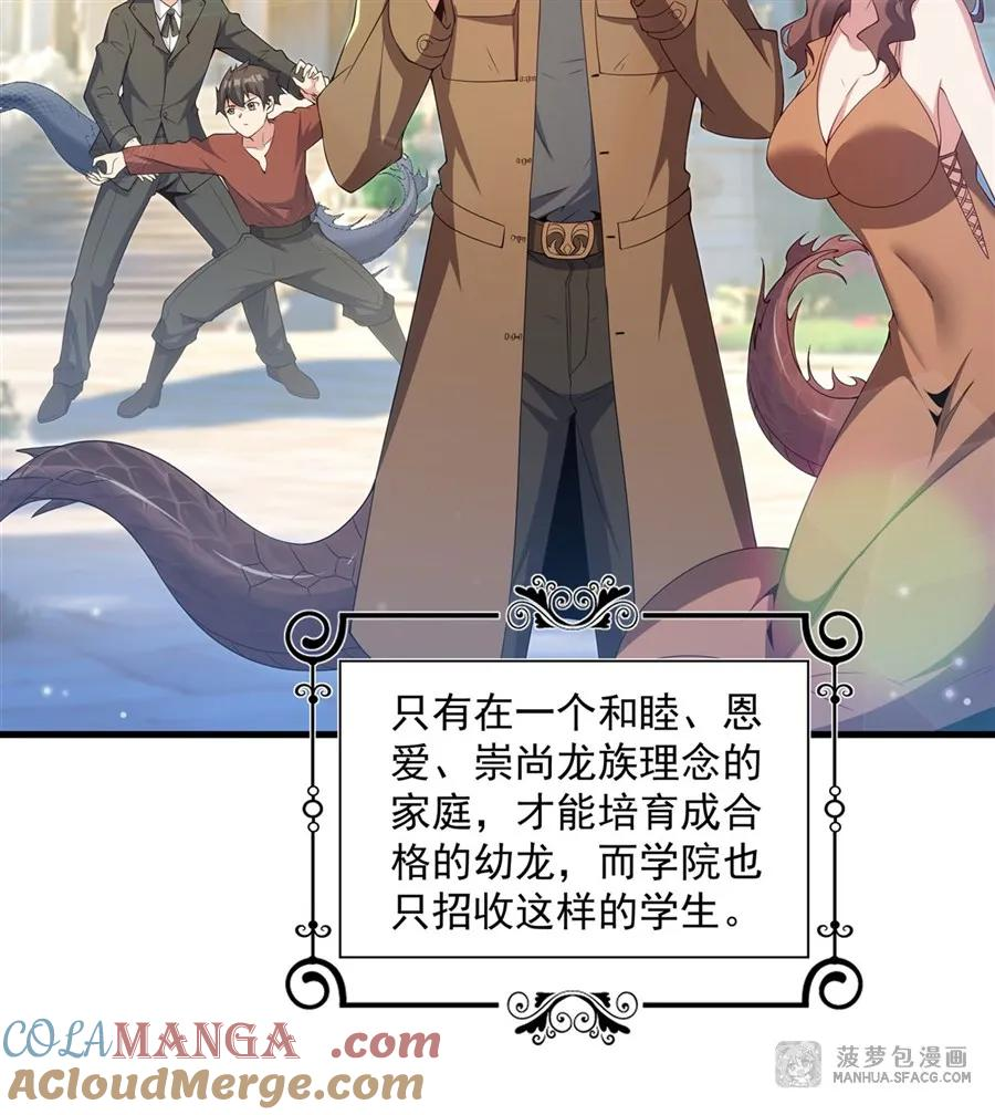 17 夫妻相 第4页