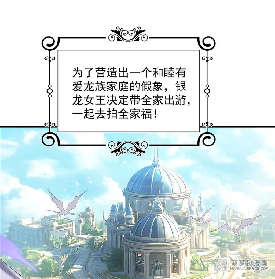 17 夫妻相 第5页