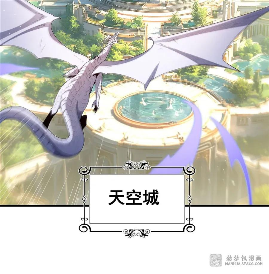 17 夫妻相 第6页