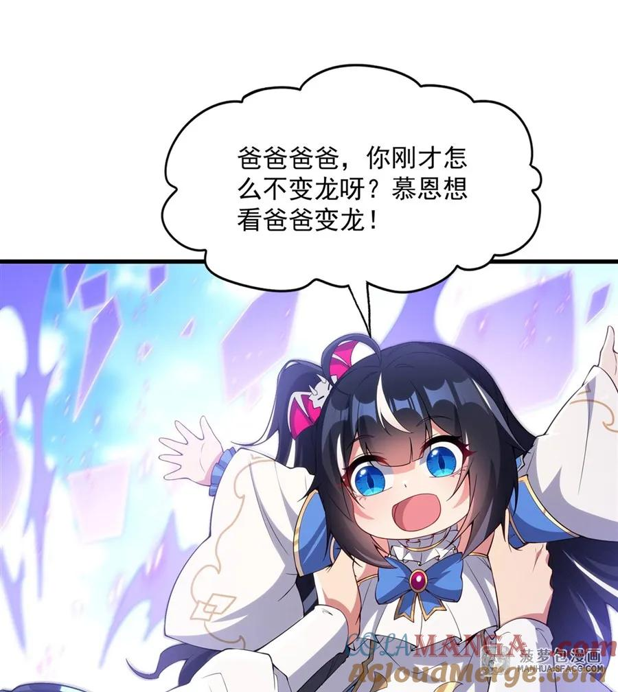 17 夫妻相 第10页