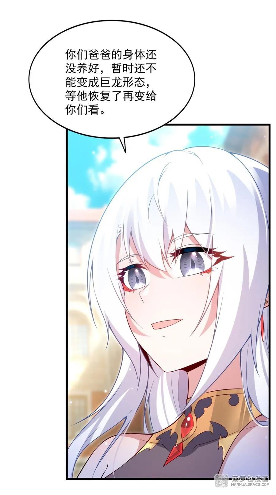 17 夫妻相 第15页