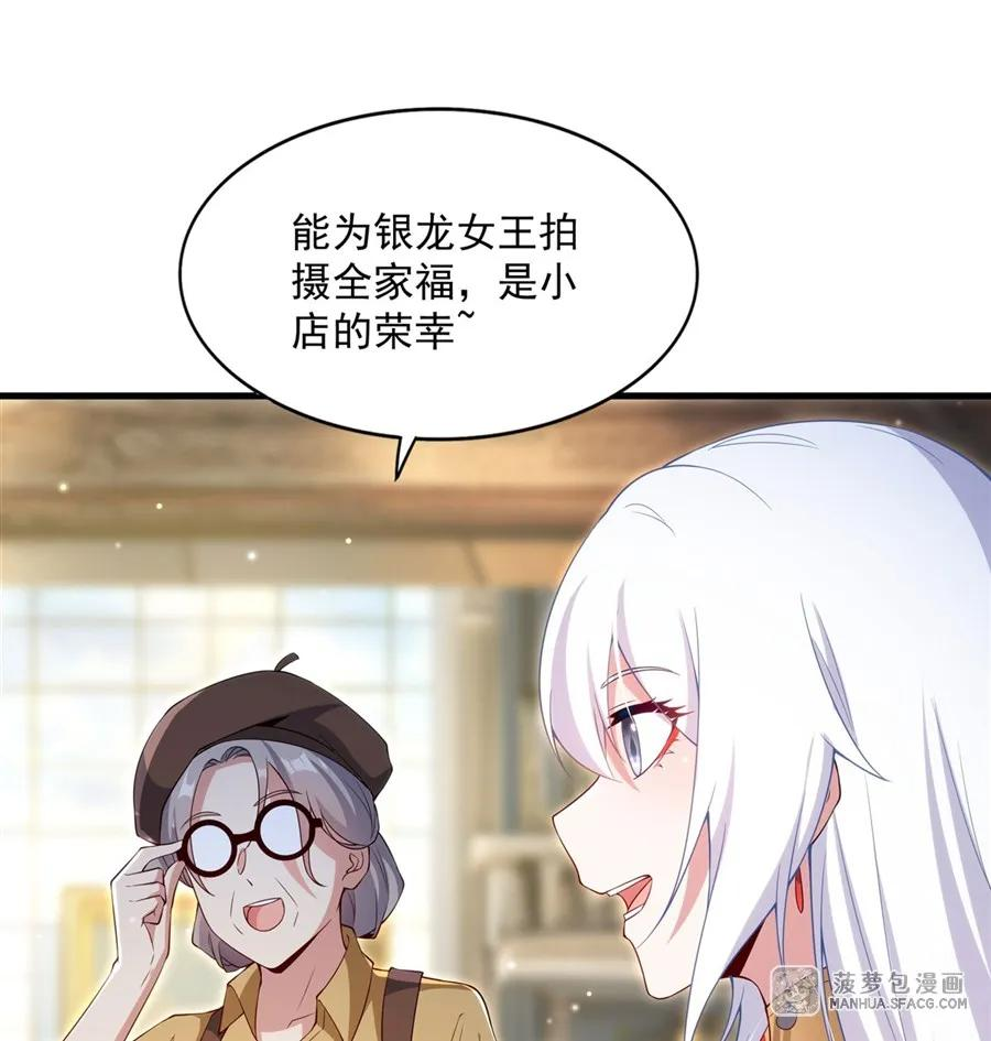 17 夫妻相 第36页